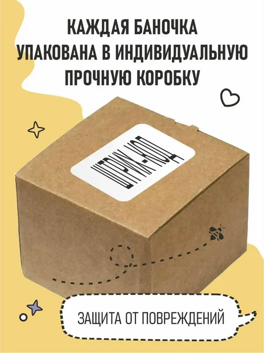 MEDOLUBOV Медовое суфле с малиной и молоком Медолюбов, вариант, фото 7