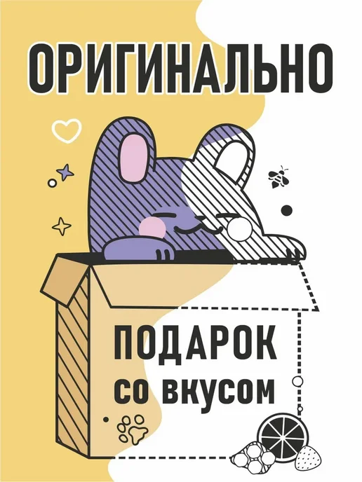 MEDOLUBOV Медовое суфле с малиной и молоком Медолюбов, вариант, фото 8