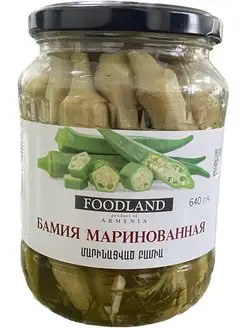 Бамия маринованная 640 гр FOODLAND 168544679 купить за 313 ₽ в интернет-магазине Wildberries