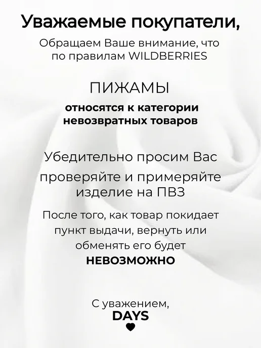 VIENETTA Пижама со штанами, синий, фото 13