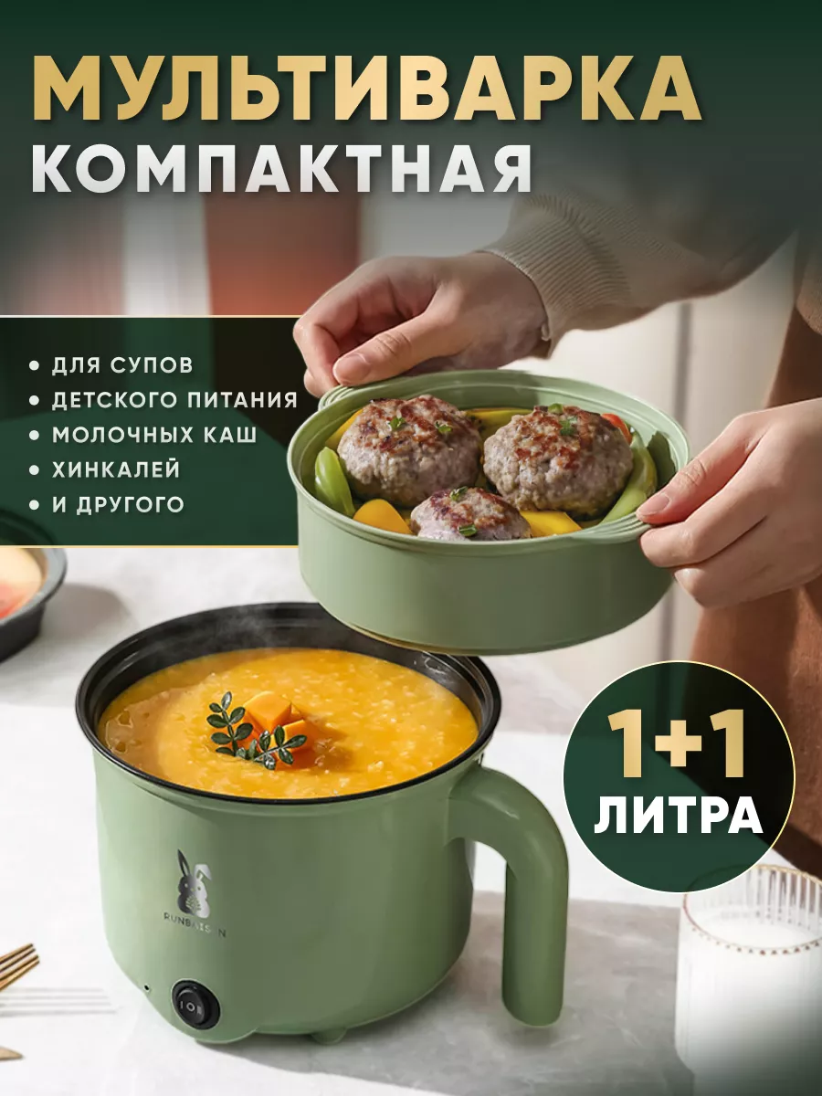 Рецепты с техникой Redmond - Вкусные блюда с нашей продукцией