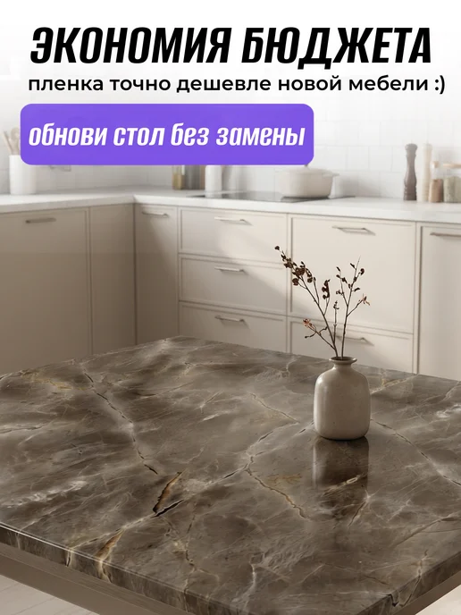 KRIPT HOME Самоклеящаяся пленка для мебели кухни, декоративная для стен, серый, фото 3