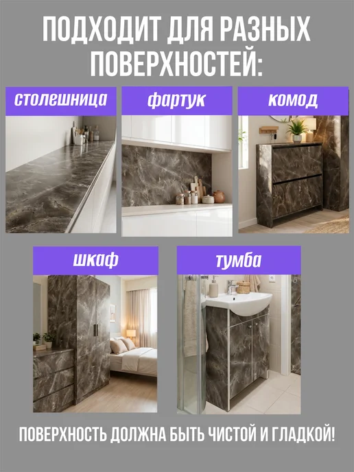 KRIPT HOME Самоклеящаяся пленка для мебели кухни, декоративная для стен, серый, фото 5