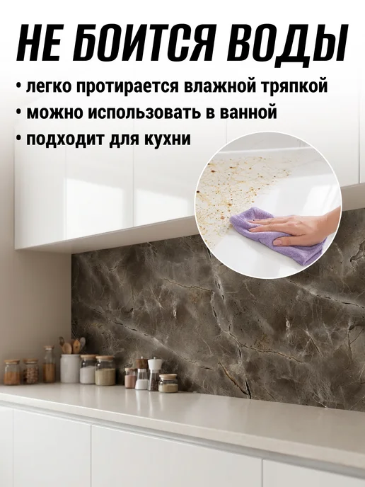 KRIPT HOME Самоклеящаяся пленка для мебели кухни, декоративная для стен, серый, фото 6