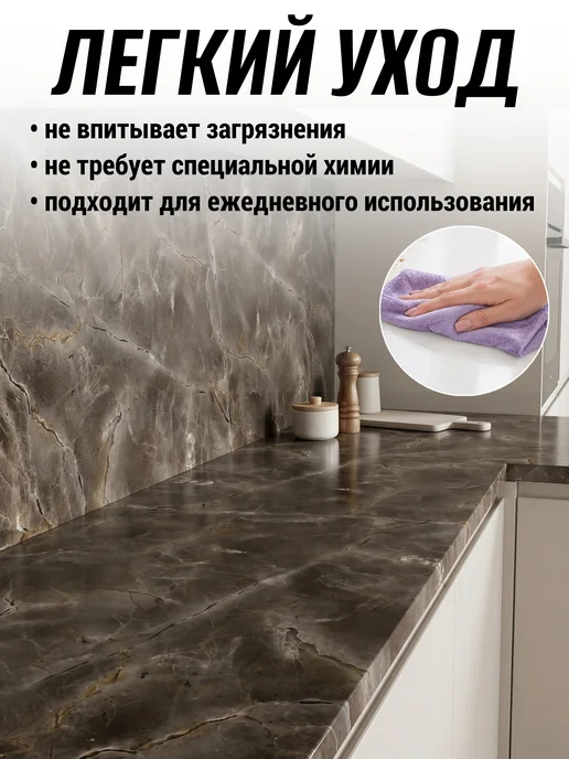 KRIPT HOME Самоклеящаяся пленка для мебели кухни, декоративная для стен, серый, фото 7