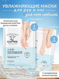 Крем-мыло с пептидами Spa Line