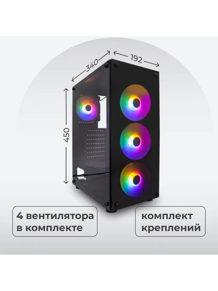 Fire dancing v3 b. Корпус 1stplayer Fire Dancing v3-b. 1stplayer Fire Dancing v4-g.