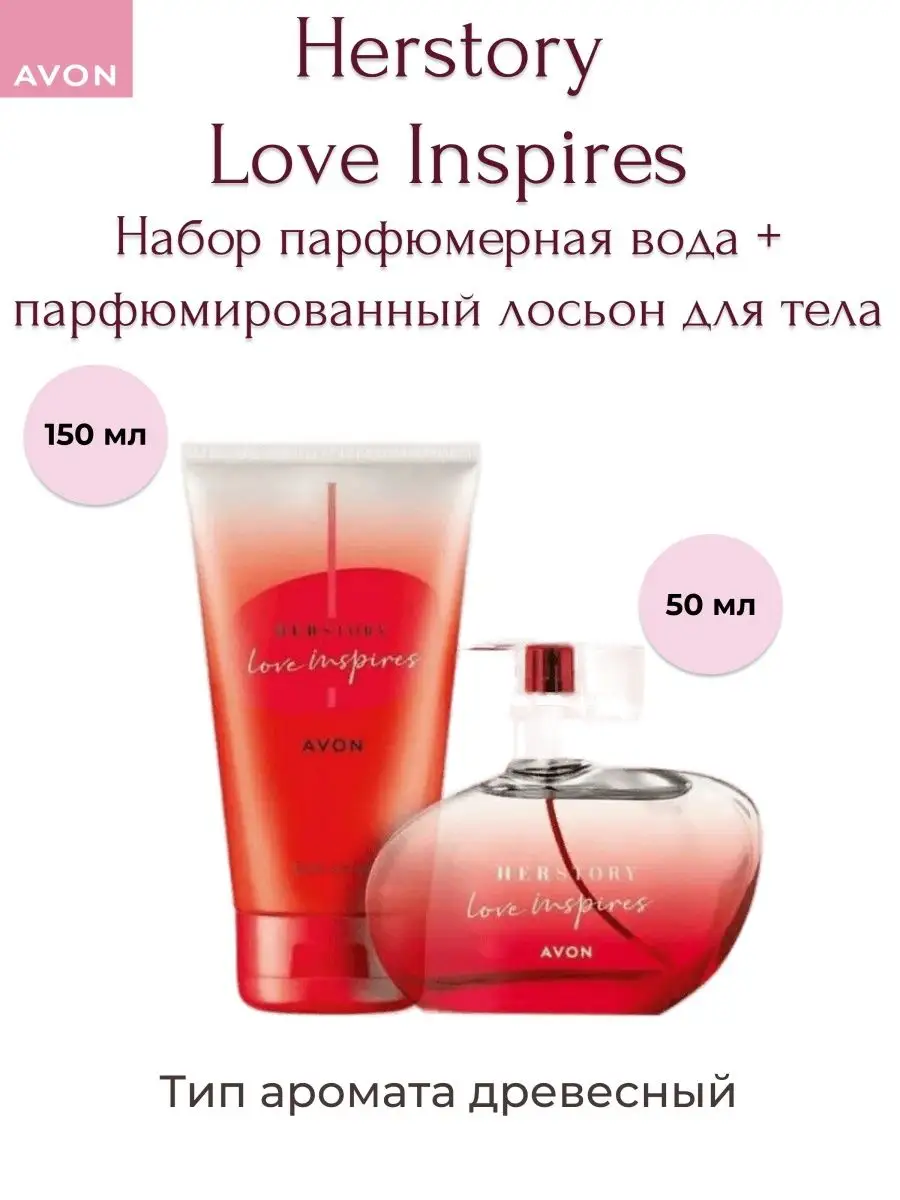 Avon Products — Википедия