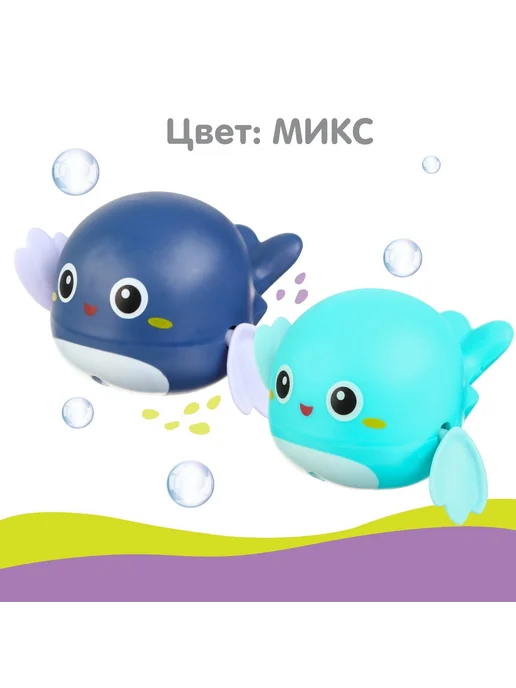 Крошка Я Игрушка для купания Кит, голубой, фото 6