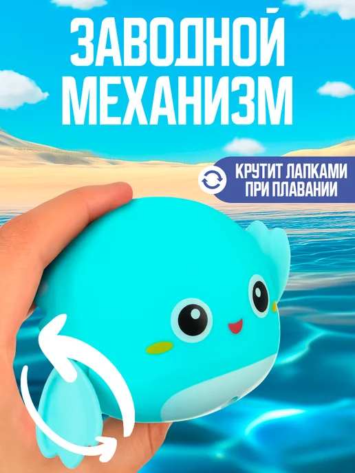 Крошка Я Игрушка для купания Кит, голубой, фото 7