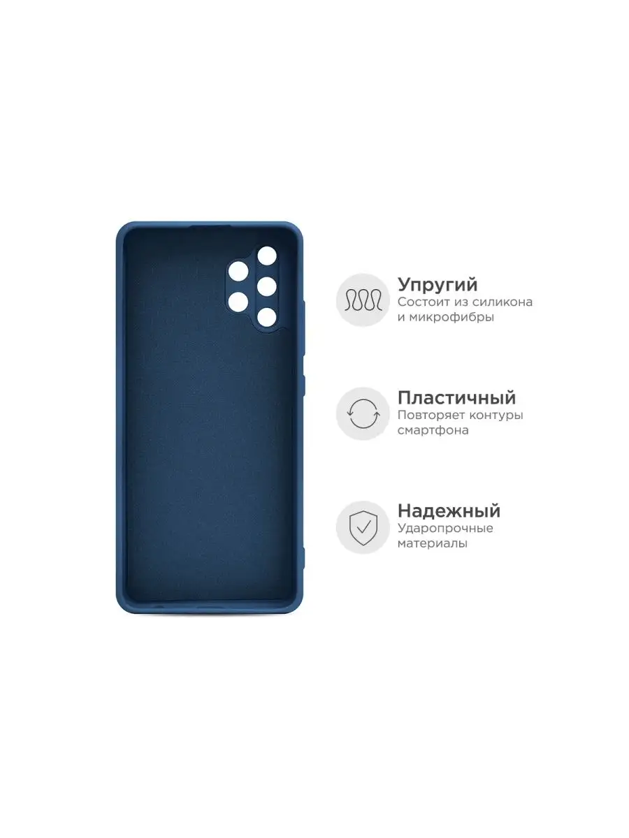 Силиконовый чехол Soft Plus на Samsung Galaxy А33-5G Asra-Ms 168561839  купить за 204 ₽ в интернет-магазине Wildberries