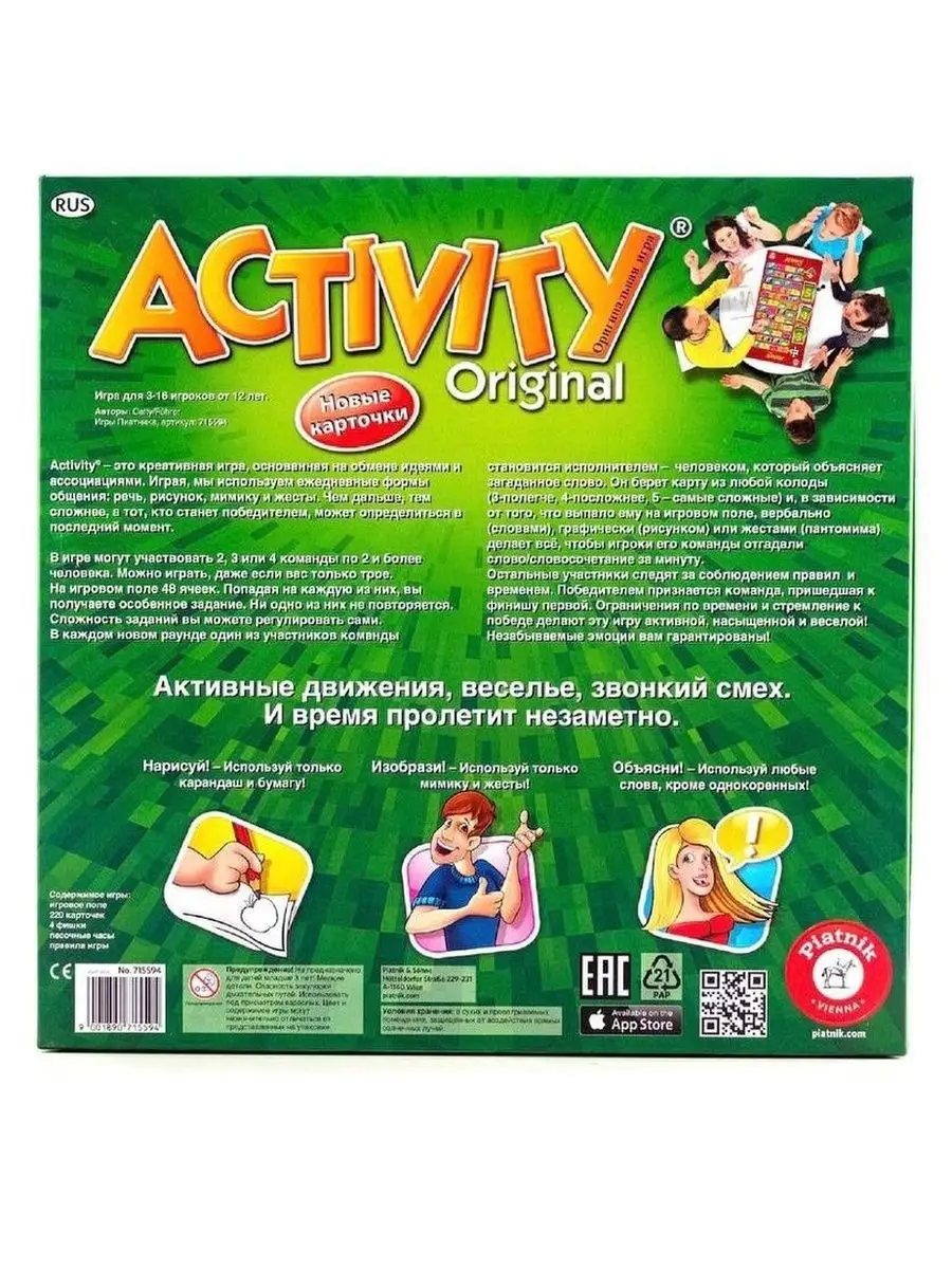 Настольная игра Activity original 168561918 купить за 1 227 ₽ в  интернет-магазине Wildberries