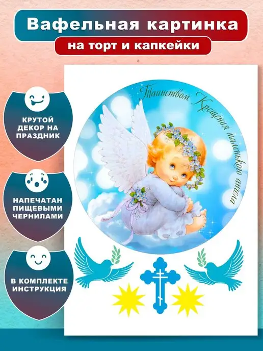 Фотообои Ангелы | Обои Ангелочки фото фреска angel | arenda-podyemnikov.ru