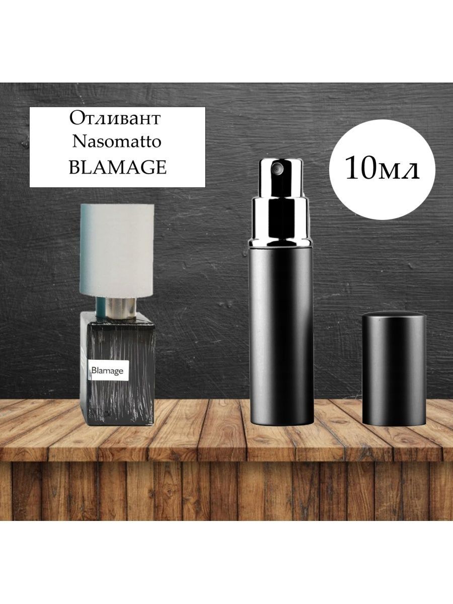 Nasomatto blamage. Nasomatto Blamage Unisex. Nasomatto Blamage Ноты. Как выглядит Blamage Nasomatto Tester.