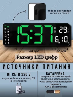 Электронные часы настенные с термометром Time96 168565260 купить за 2 263 ₽ в интернет-магазине Wildberries