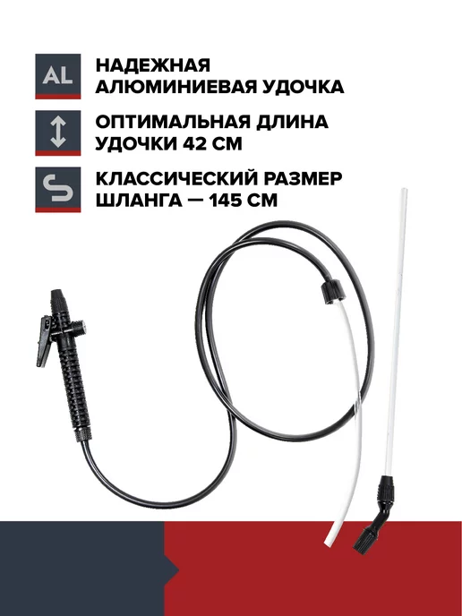 Fachmann Опрыскиватель садовый помповый 6 л, 9 л, фото 3