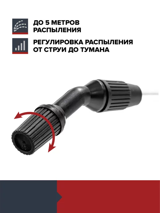 Fachmann Опрыскиватель садовый помповый 6 л, 9 л, фото 5