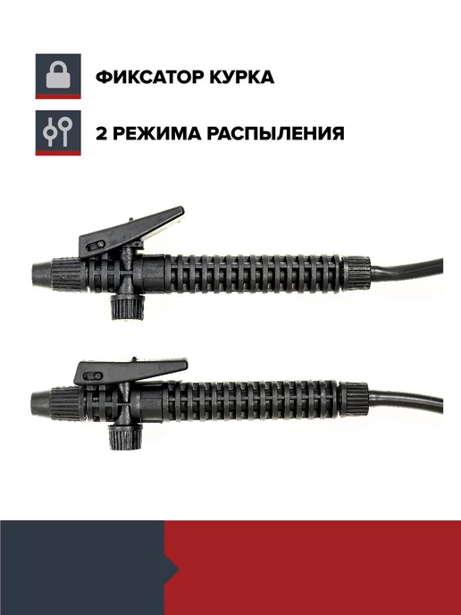 Fachmann Опрыскиватель садовый помповый 6 л, 9 л, фото 7