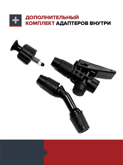 Fachmann Опрыскиватель садовый помповый 6 л, 9 л, фото 8