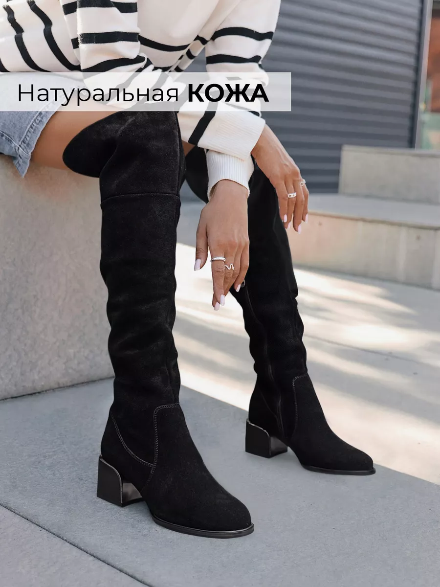 Обувь женская купить в Минске, интернет-магазин обуви для женщин, цена