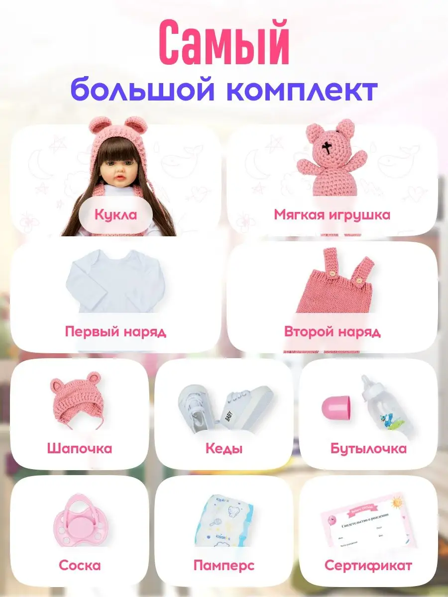 Кукла reborn девочка 55см Reborn Official 168566326 купить за 4 322 ₽ в  интернет-магазине Wildberries