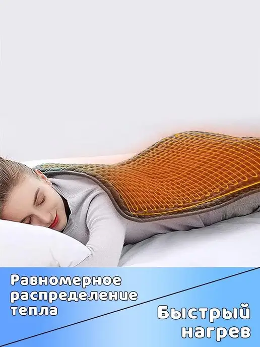Lequido Грелка электрическая, электрогрелка, термоковрик, вариант, фото 5