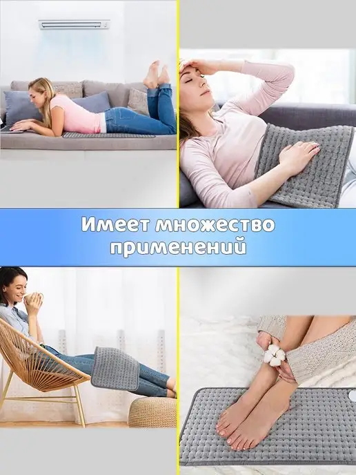 Lequido Грелка электрическая, электрогрелка, термоковрик, вариант, фото 6