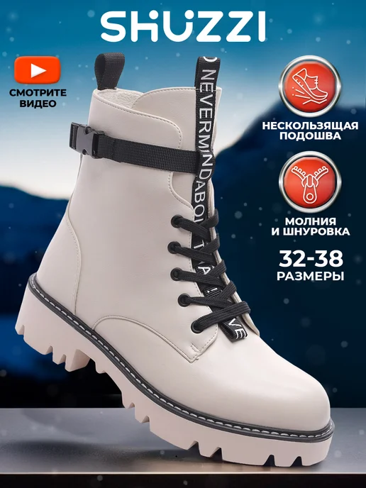 Shuzzi 168567270