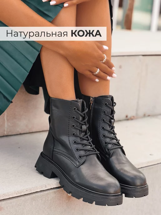 Ботинки Obba 1605000111