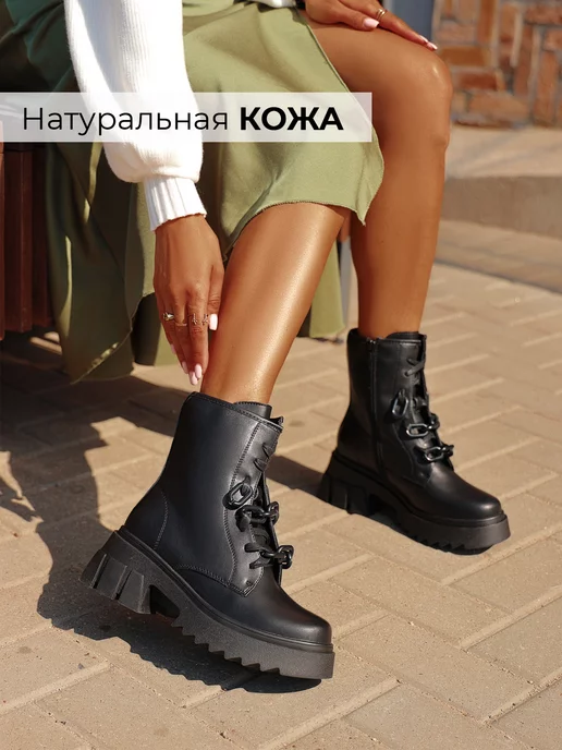 Ботинки Obba 0562000661