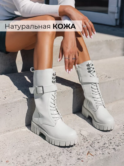 Сапоги Obba 0562000561