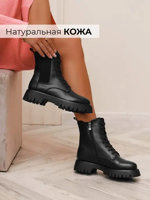 Ботинки Obba 1398000246