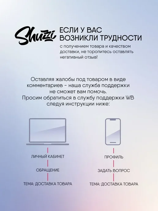 Shuzzi 168567428