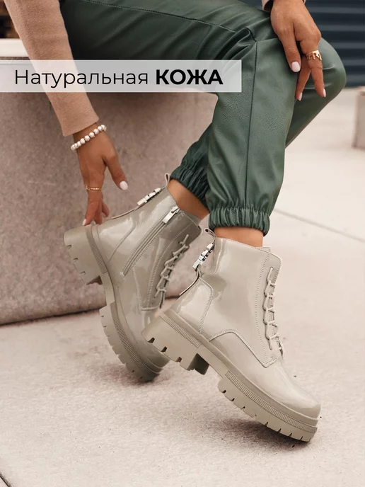 Ботинки Obba 0580000112