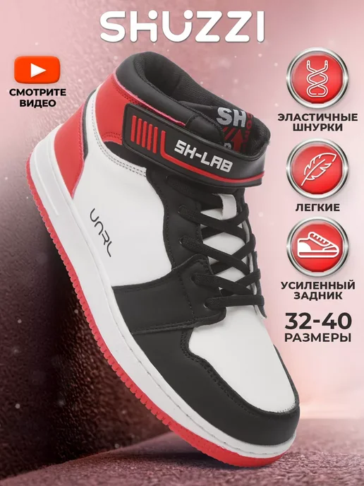 Shuzzi 168567509