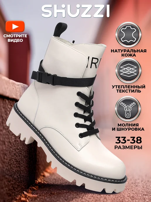 Shuzzi 168567560