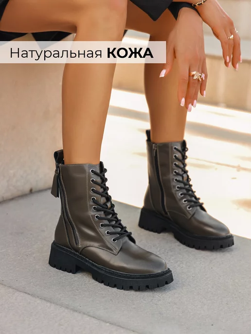 Ботинки Obba 1162000069