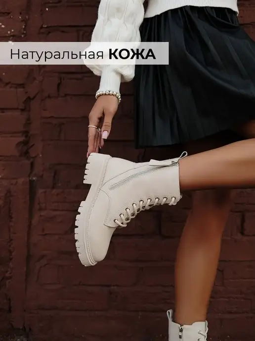 Ботинки Obba 1162000070