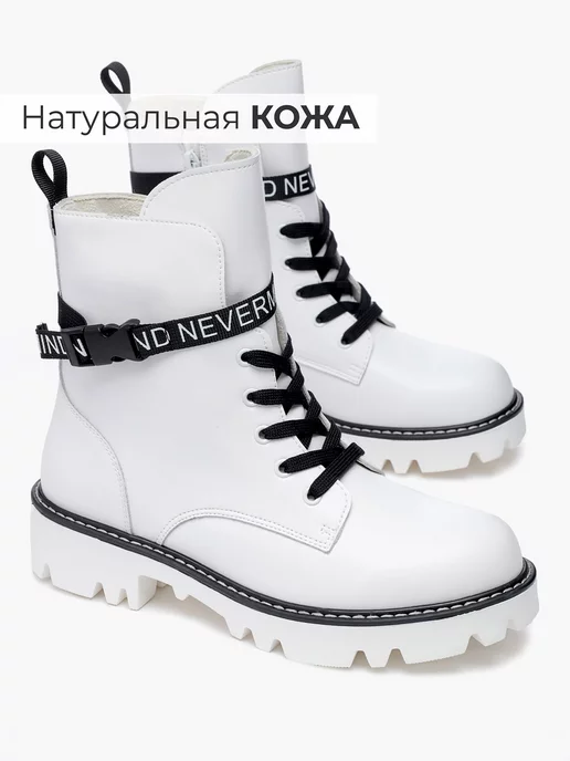 Ботинки Shuzzi 1403000186