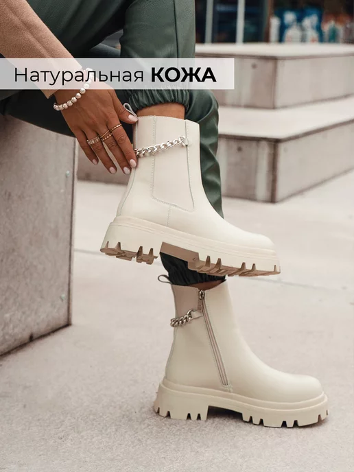 Ботинки Obba 0580000126