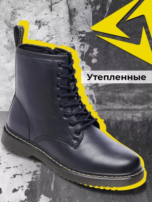 Ботинки X-Plode 0746000319