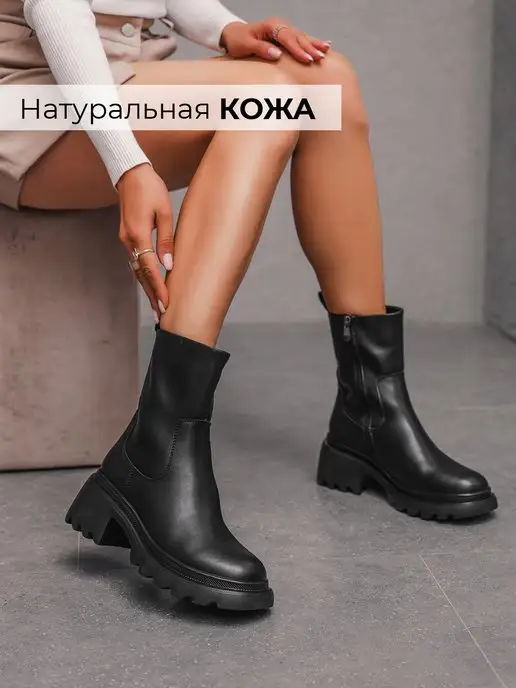 ботинки натуральная кожа женские осенние