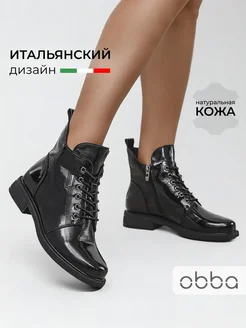 Короткие ботинки лаковые натуральная кожа Obba 168567775 купить за 3 791 ₽ в интернет-магазине Wildberries