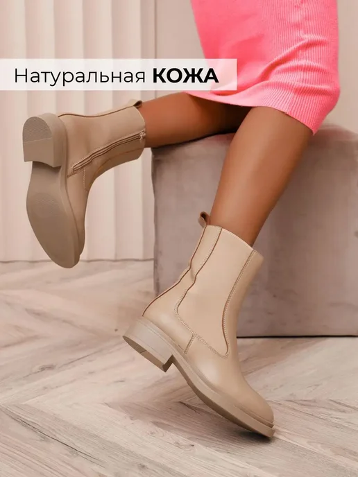 Ботинки Obba 1385000177