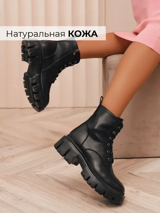 Ботинки Obba 1398000242