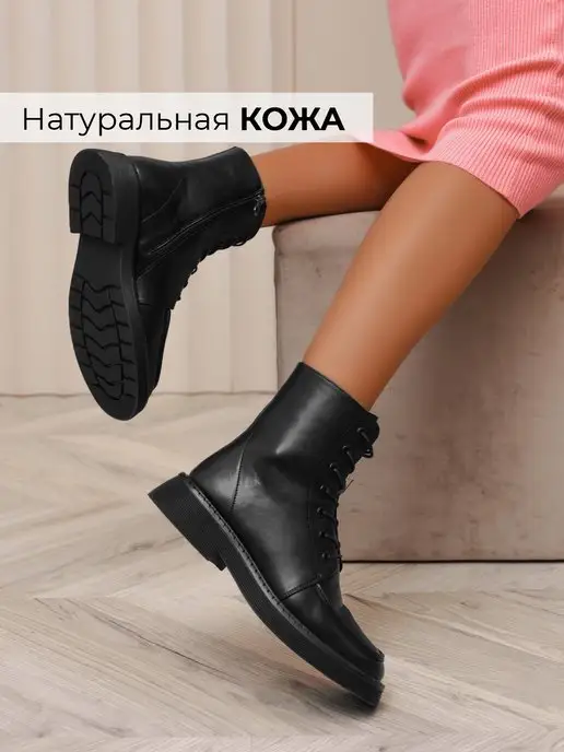 Ботинки Obba 1605000122