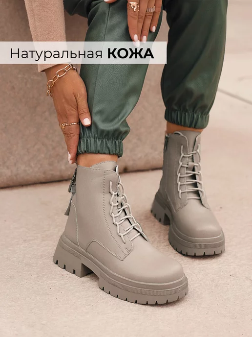 Ботинки Obba 0580000110