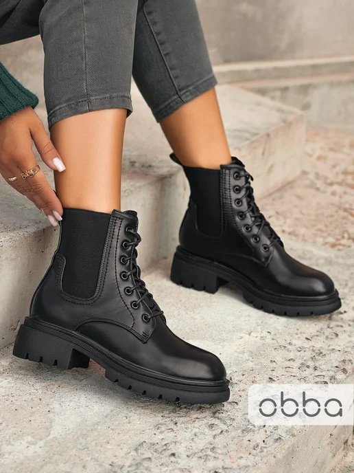 Ботинки Obba 1765000131