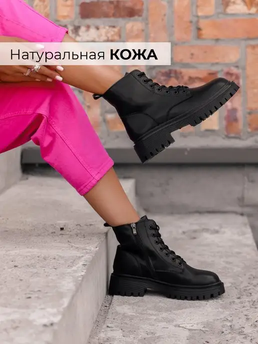 Ботинки Obba 0580000134