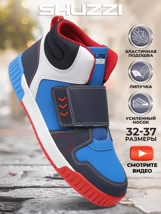 Shuzzi 168567965